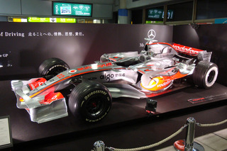 McLaren Mercedes Show Car 2008