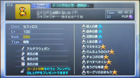 DISSIDIA FINAL FANTASY