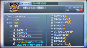 DISSIDIA FINAL FANTASY