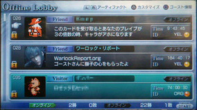 DISSIDIA FINAL FANTASY