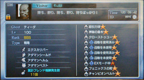 DISSIDIA FINAL FANTASY
