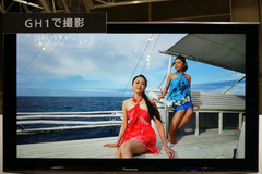 Panasonic LUMIX DMC-GH1