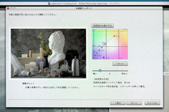 MITSUBISHI EASYCOLOR!2