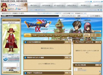 SQUARE ENIX MEMBERS