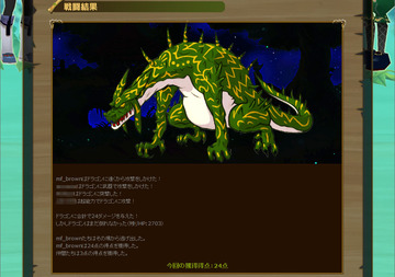 スナップショット パーティーバトル