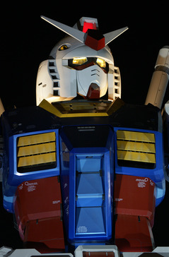 1/1 GUNDAM