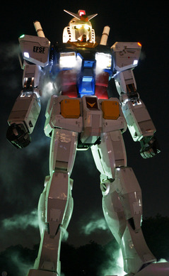 1/1 GUNDAM