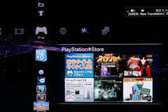 PS3 システムソフトウェア Ver.3.00