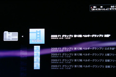 PS3 システムソフトウェア Ver.3.00