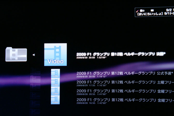 PS3 システムソフトウェア Ver.3.00 b's monolog