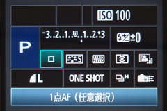 Canon EOS 7D
