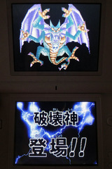 TGS 2009