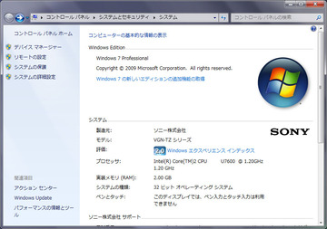 Windows 7