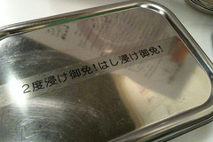 西成二代目 にしかわや