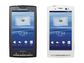 Xperia