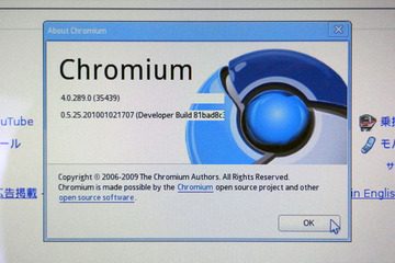 Chromium OS ZERO
