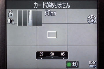 Canon PowerShot S90