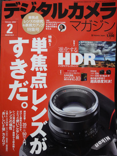 DSC-WX1