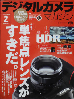 DSC-WX1