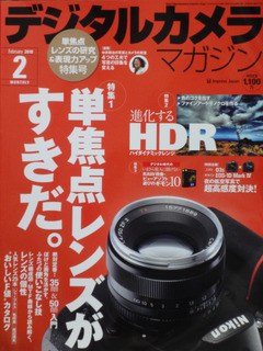 DSC-WX1