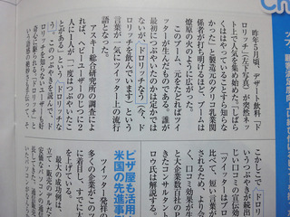 DSC-WX1