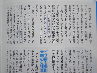 DSC-WX1