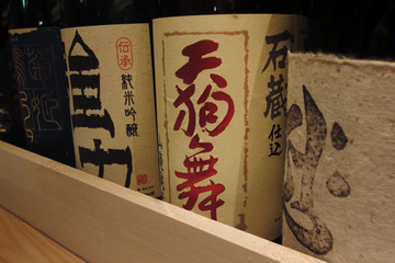 菜五味