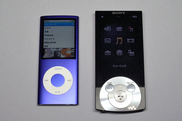 WALKMAN NW-A845