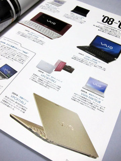 Sony Chronicle 2010