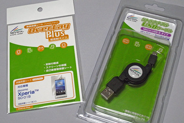 OverLay Plus & RCUMBC