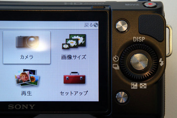 NEX-5