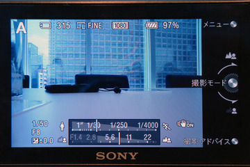 NEX-5