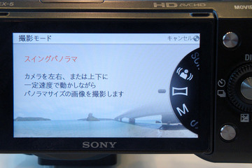 NEX-5
