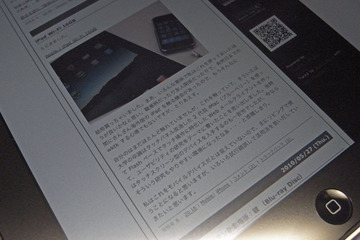 TUNEFILM for iPad