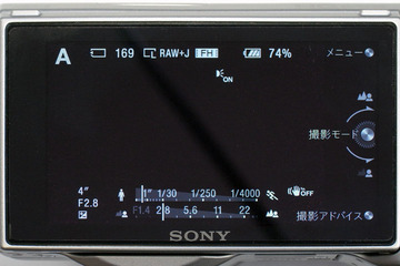 NEX-5