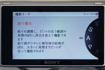 NEX-5