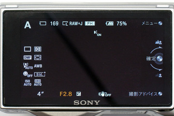 NEX-5
