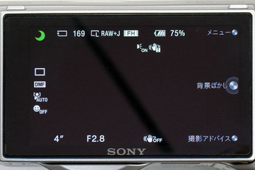 NEX-5