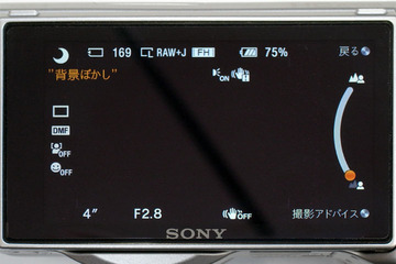 NEX-5