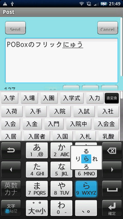 Xperia SO-01B