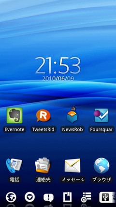 Xperia SO-01B