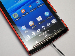 OverLay Brilliant for XPERIA