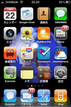 iOS 4