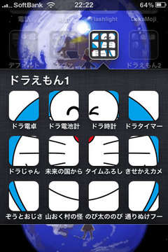 iOS 4