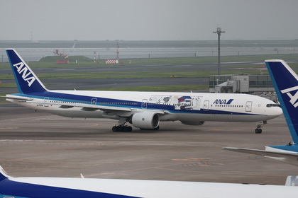 GUNDAM JET