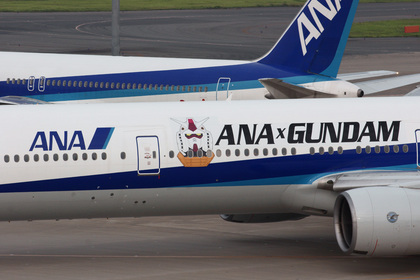 GUNDAM JET