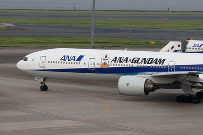 GUNDAM JET