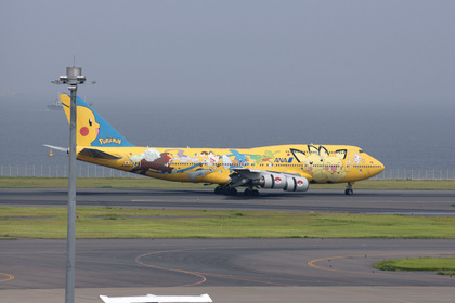 羽田空港