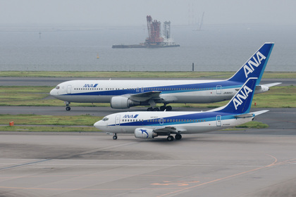 羽田空港