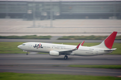 羽田空港